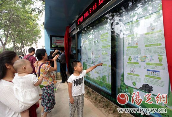 市民通過環(huán)保智慧信息平臺(tái)可以了解到很多關(guān)于環(huán)保方面的小知識(shí)，實(shí)時(shí)查詢空氣質(zhì)量等。