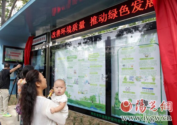 市民通過環(huán)保智慧信息平臺(tái)可以了解到很多關(guān)于環(huán)保方面的小知識(shí)，實(shí)時(shí)查詢空氣質(zhì)量等。